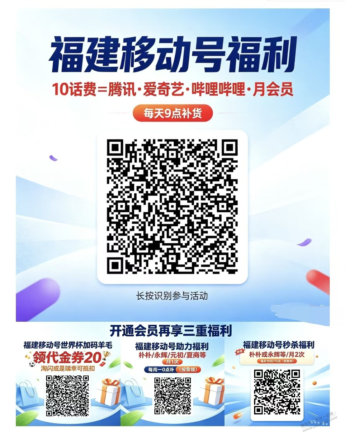 帖子图片
