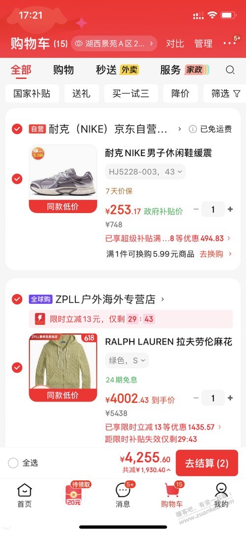 帖子图片