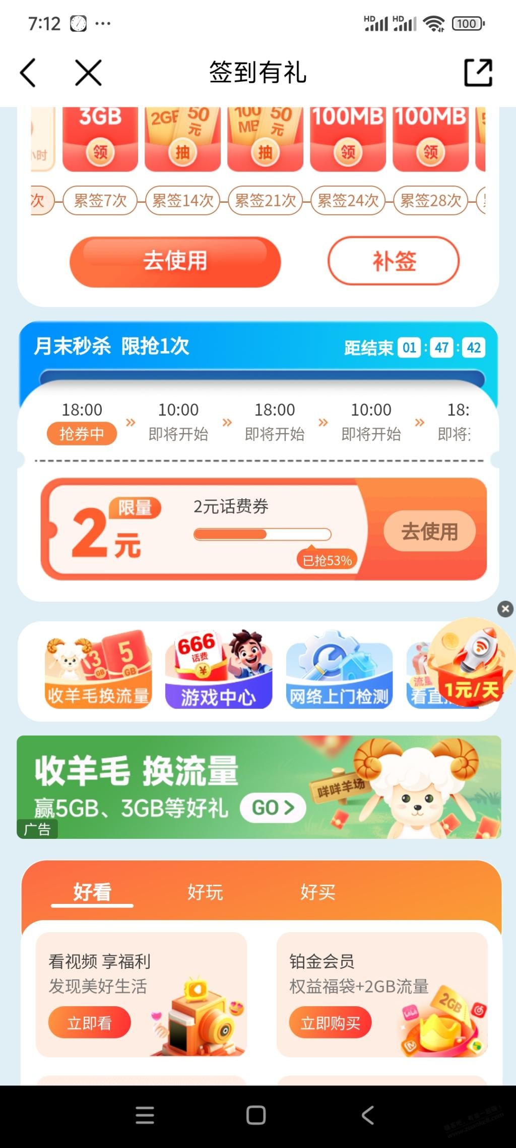 帖子图片