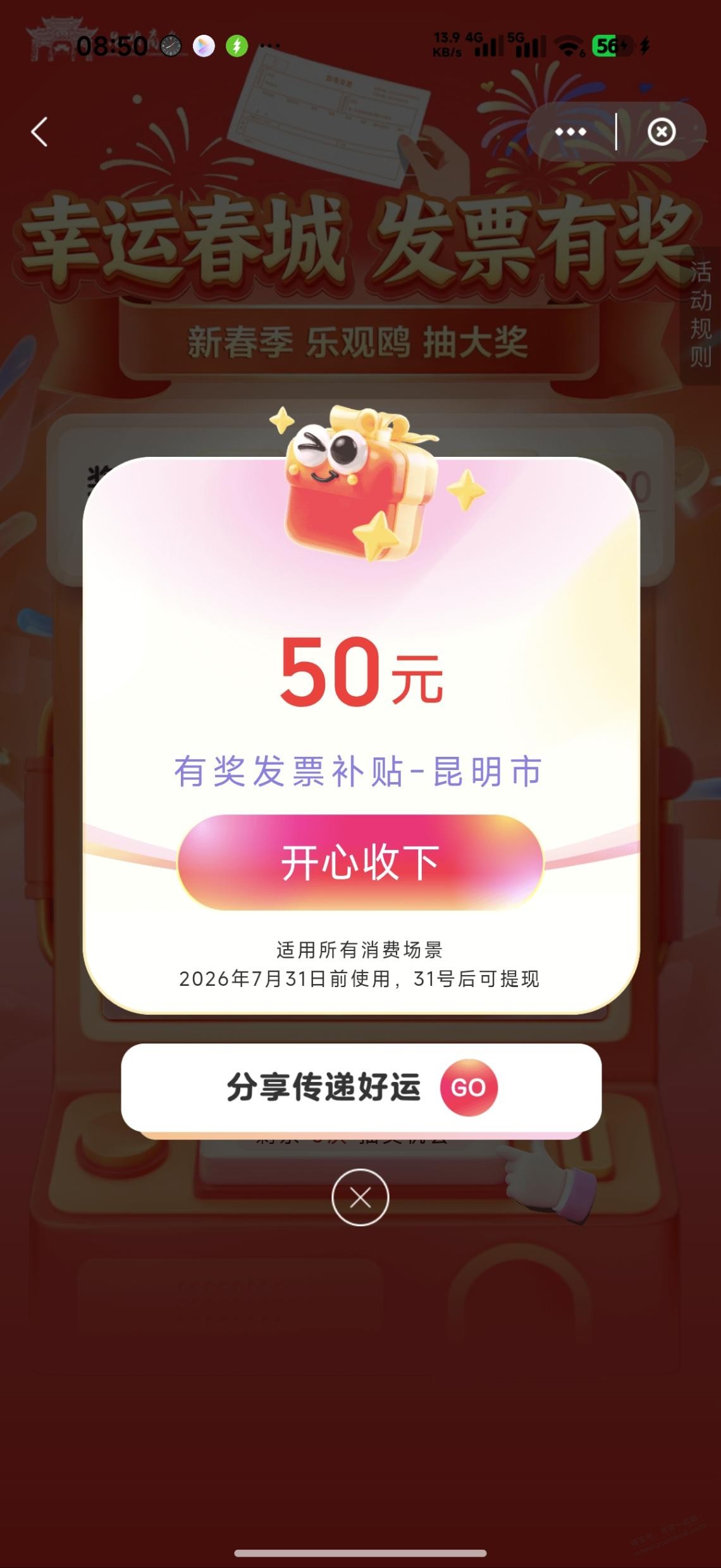 帖子图片