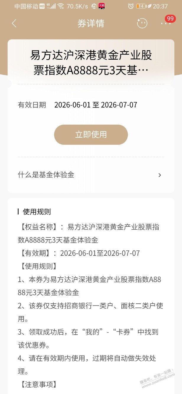 帖子图片