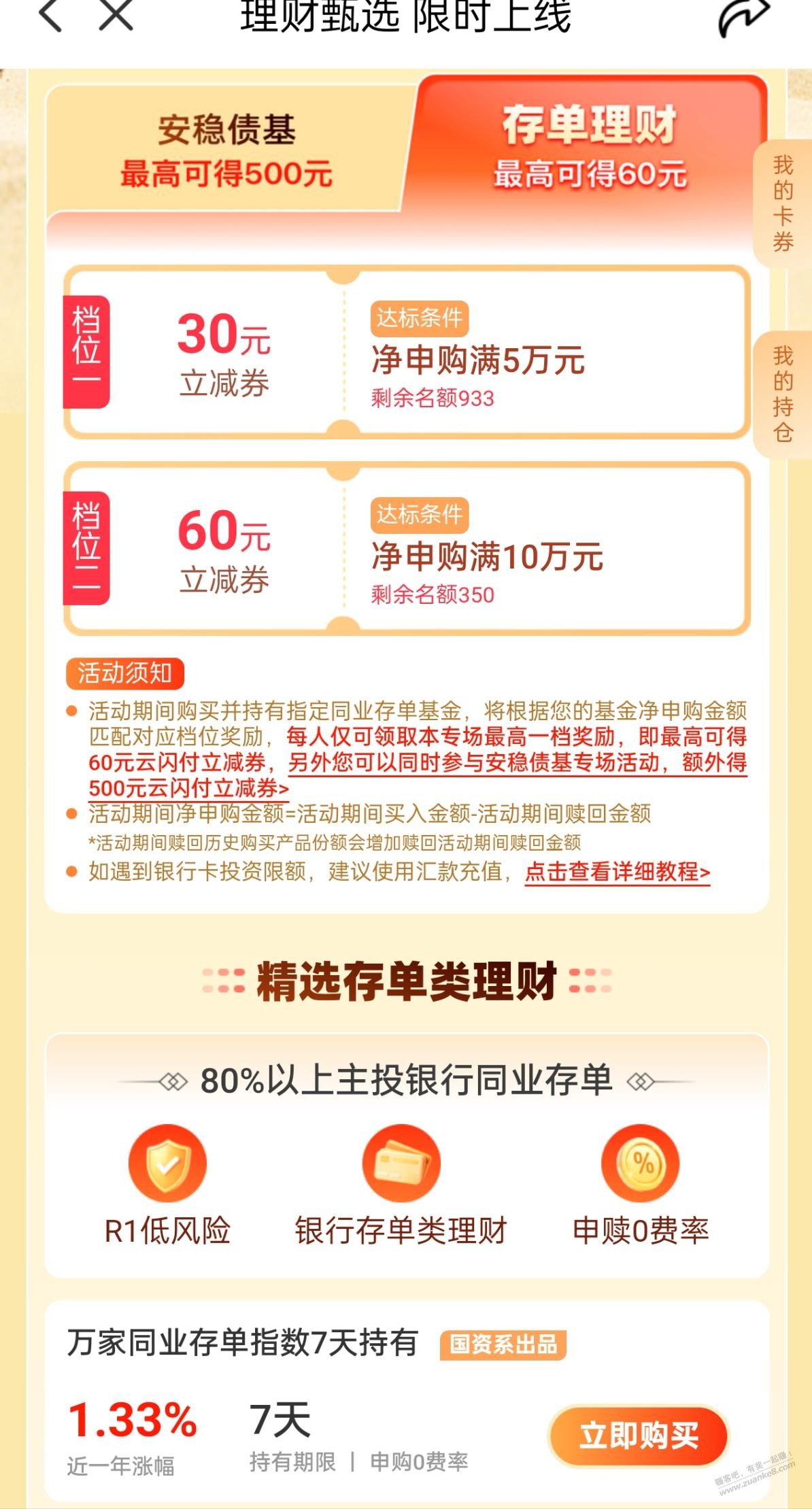 帖子图片