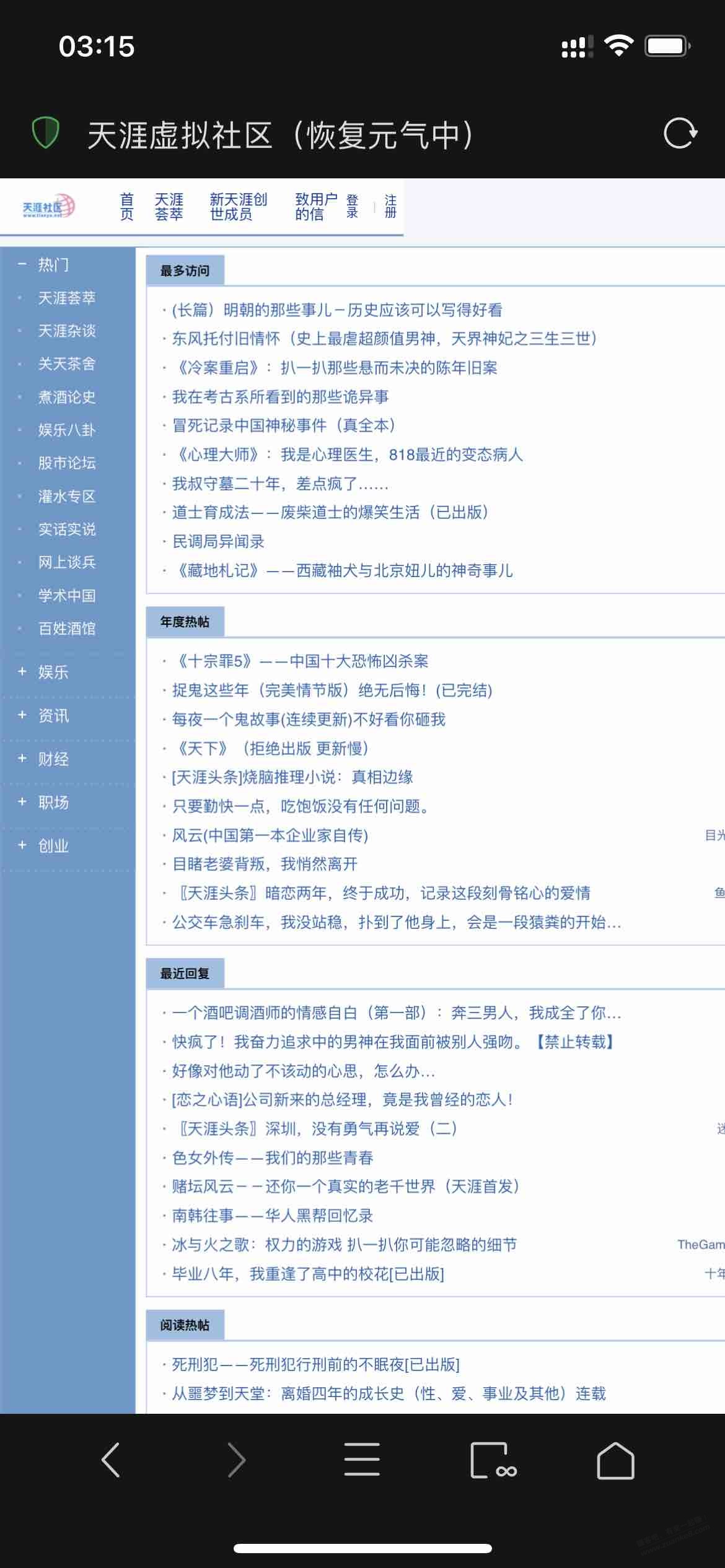 帖子图片