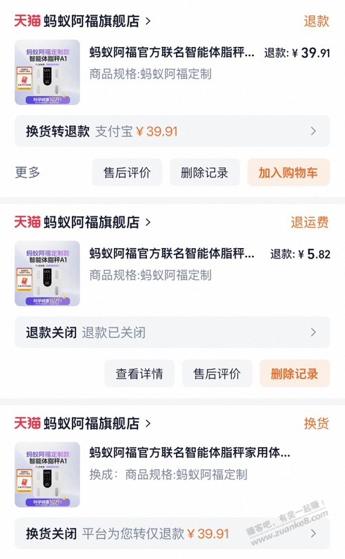 帖子图片