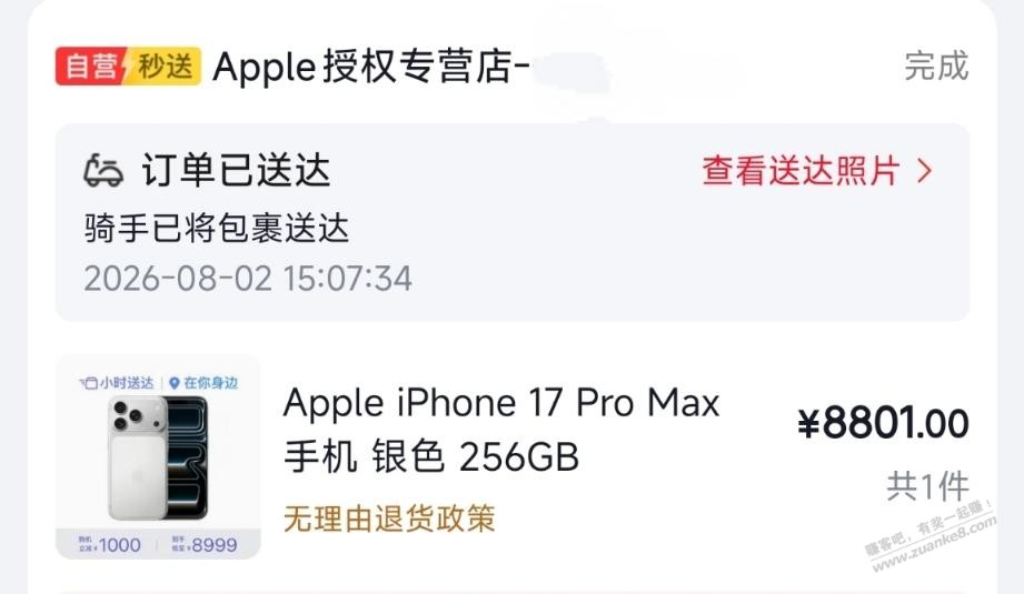 帖子图片