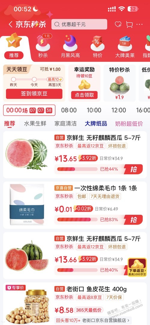 帖子图片