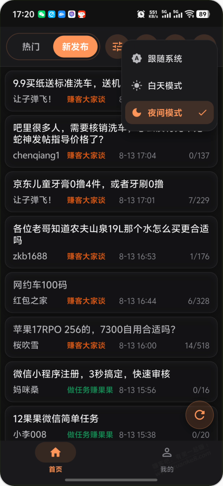 帖子图片