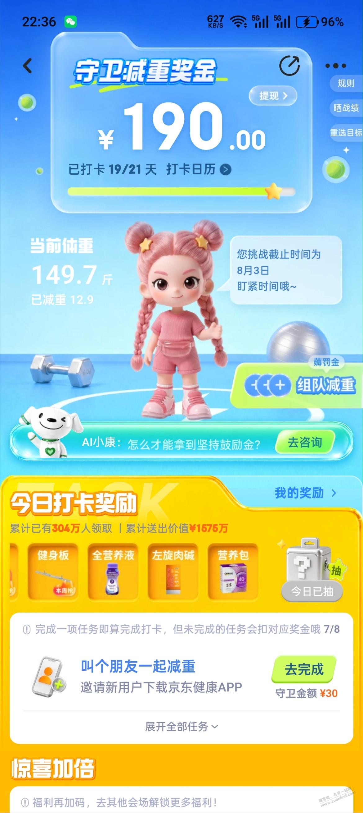 帖子图片