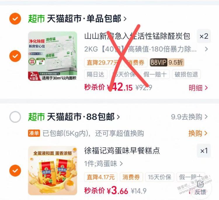 帖子图片