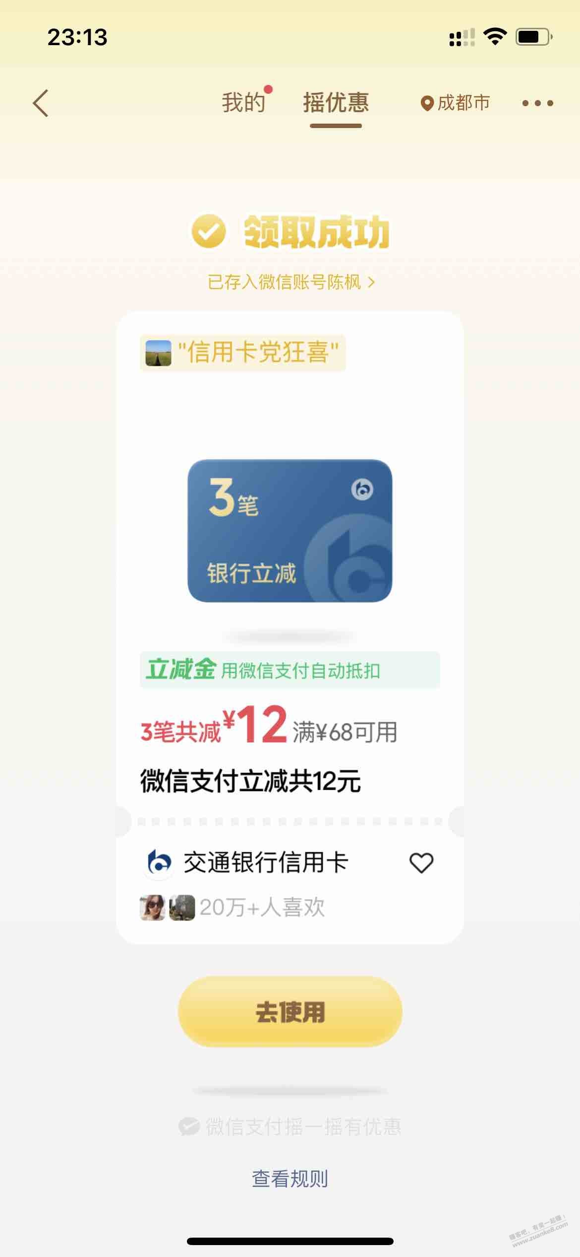 帖子图片