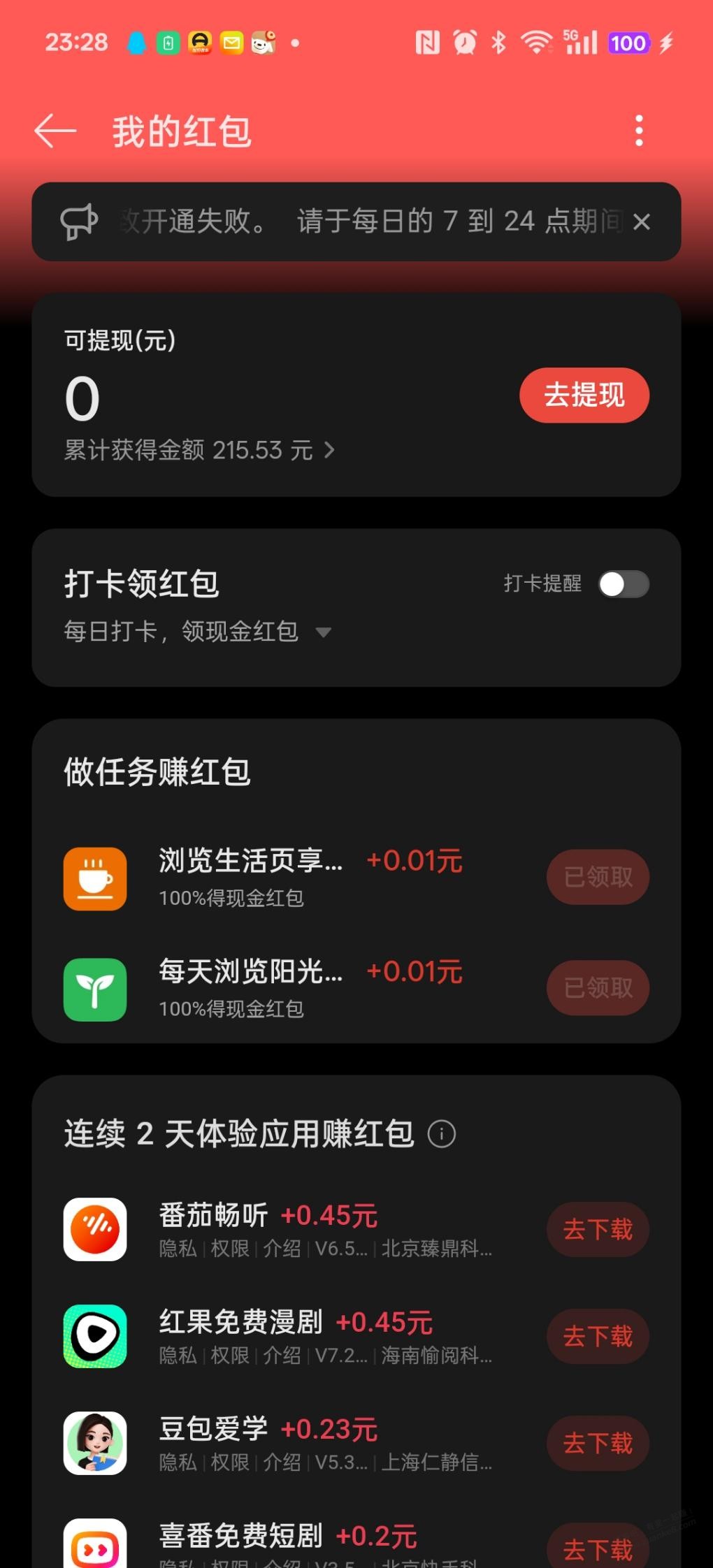 帖子图片