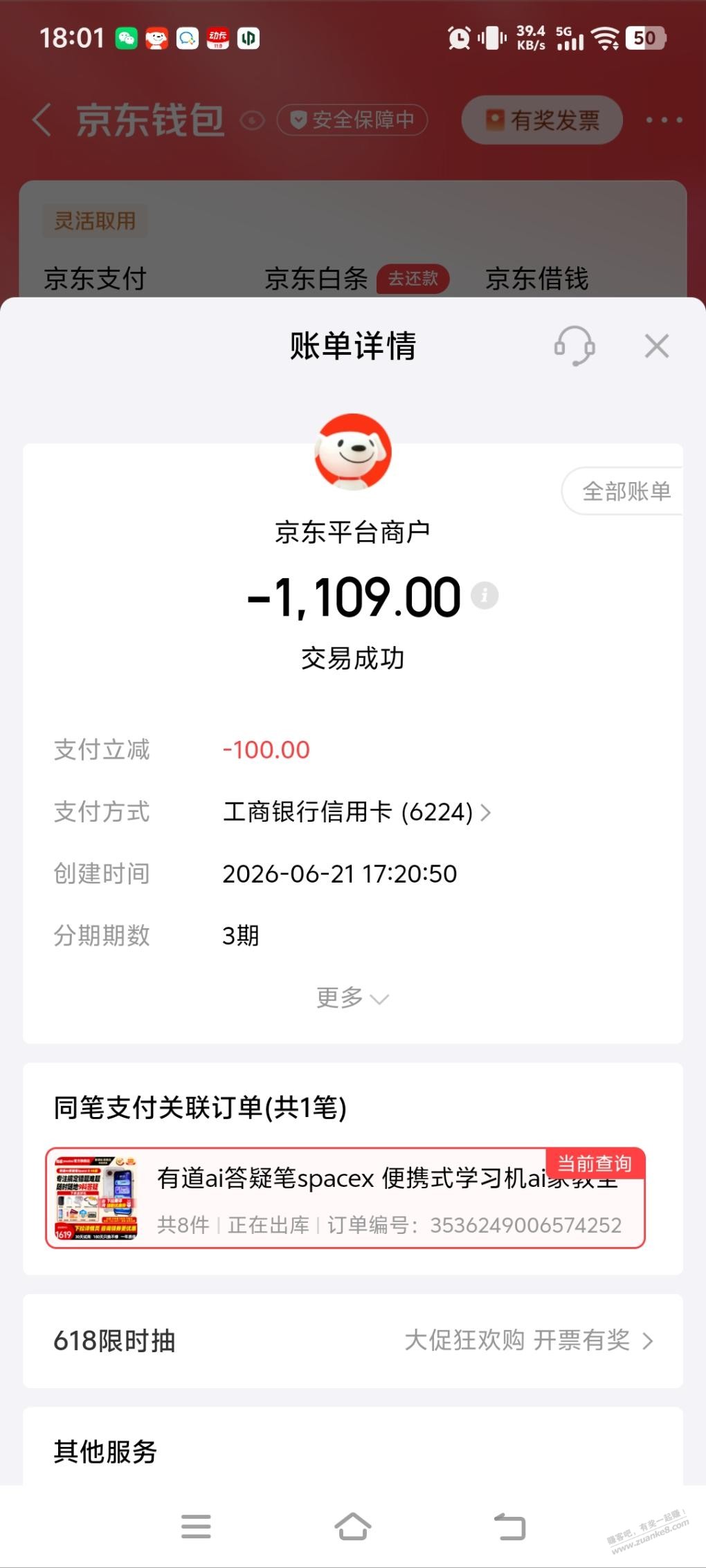 帖子图片