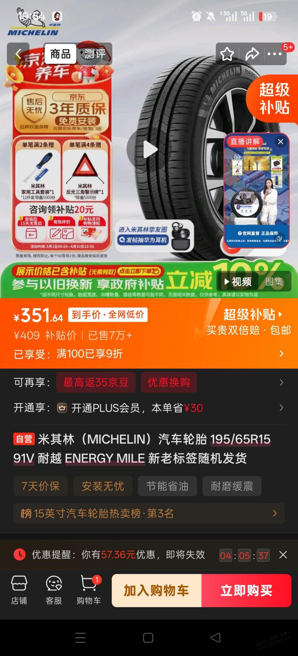 帖子图片