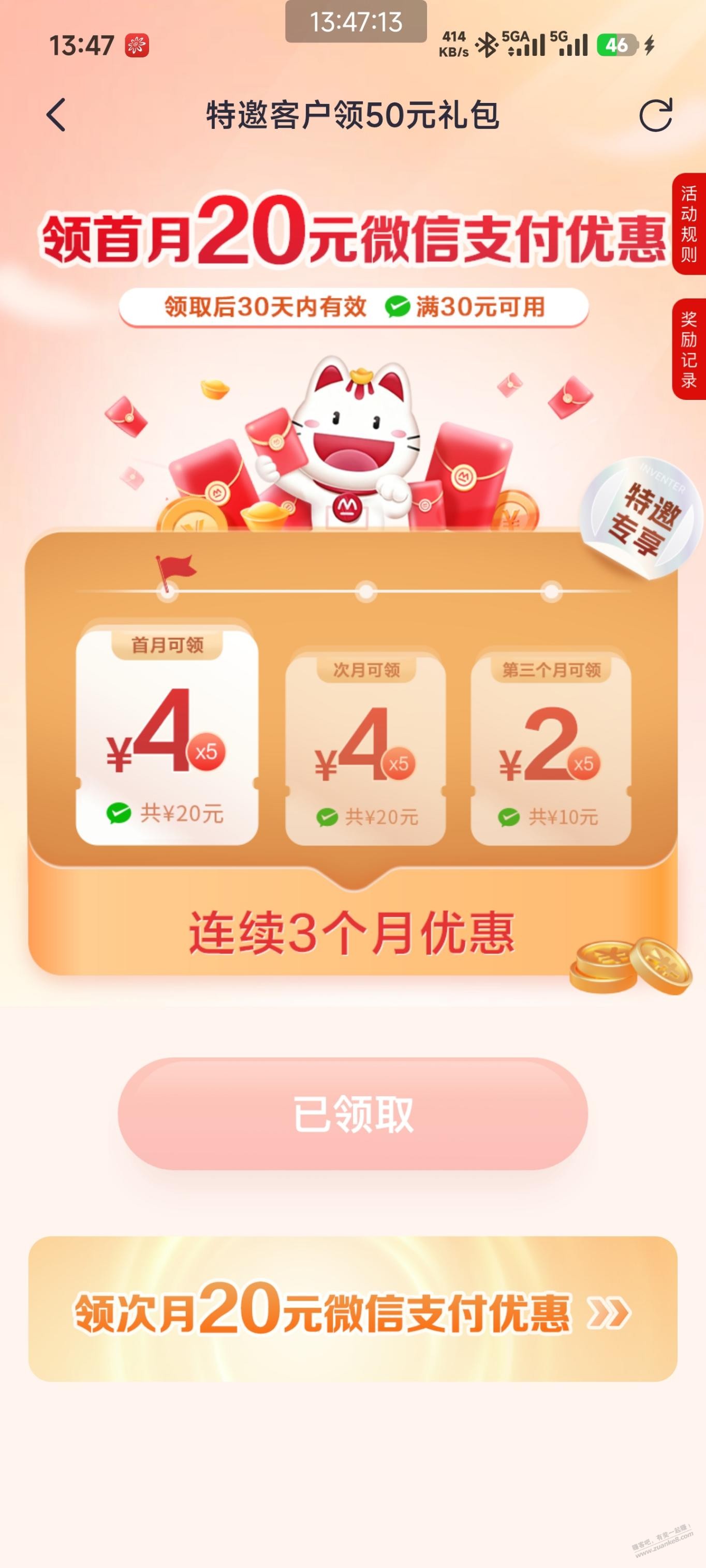 帖子图片