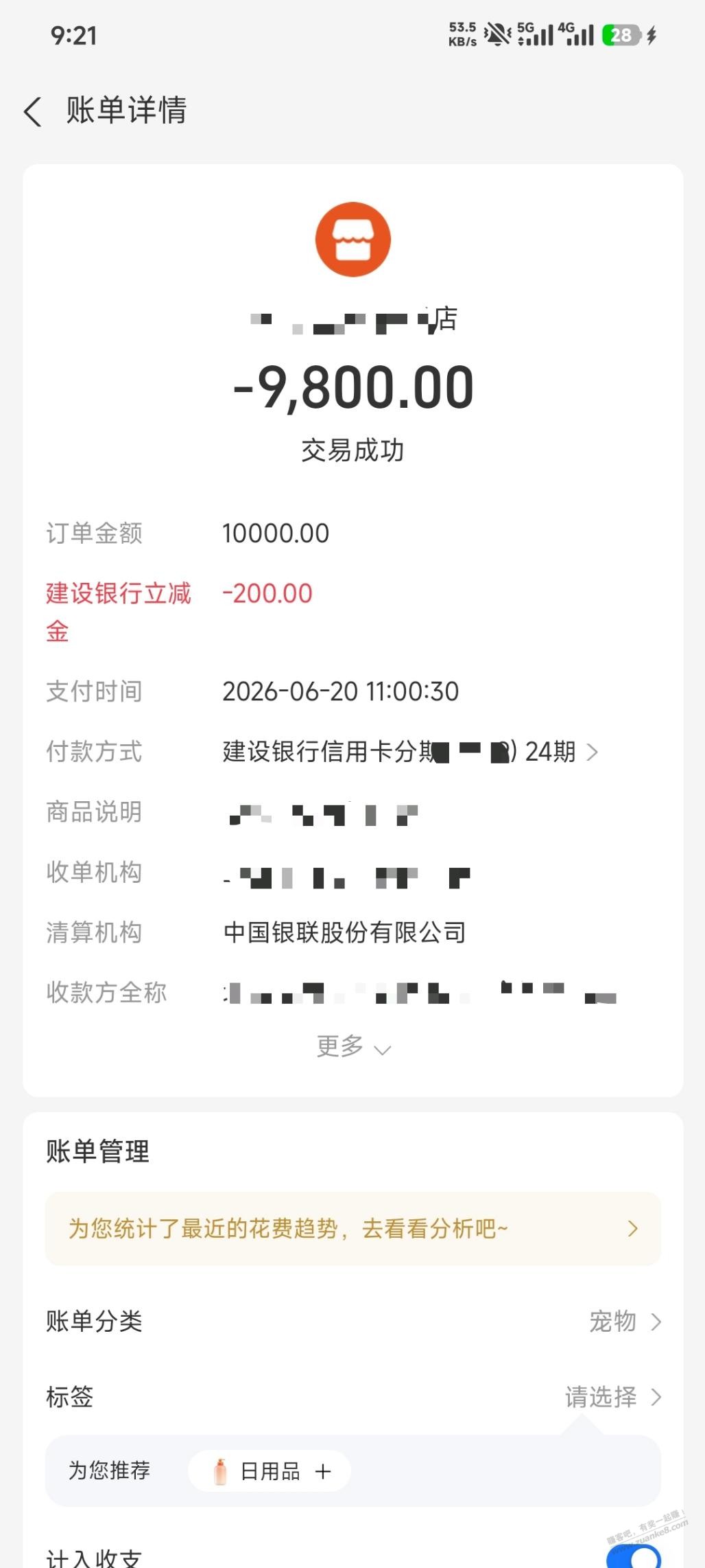 帖子图片