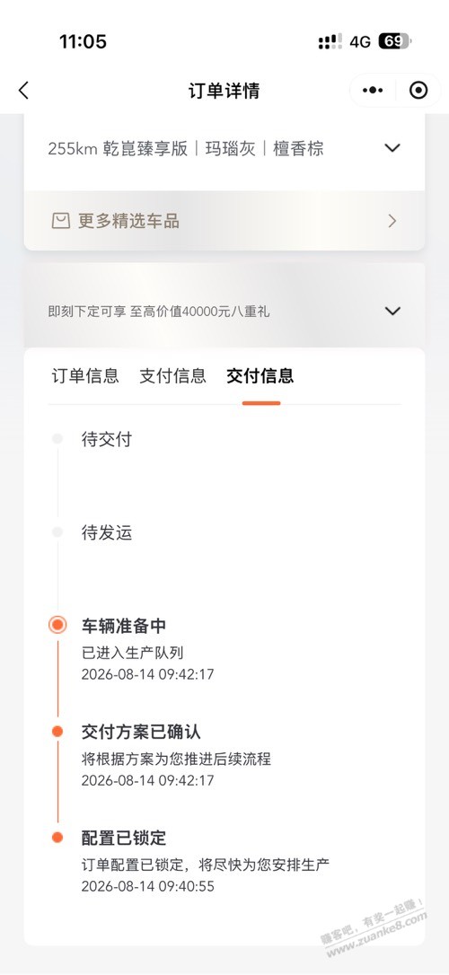 帖子图片
