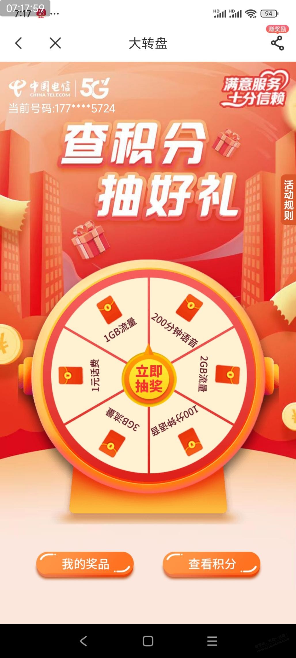 帖子图片