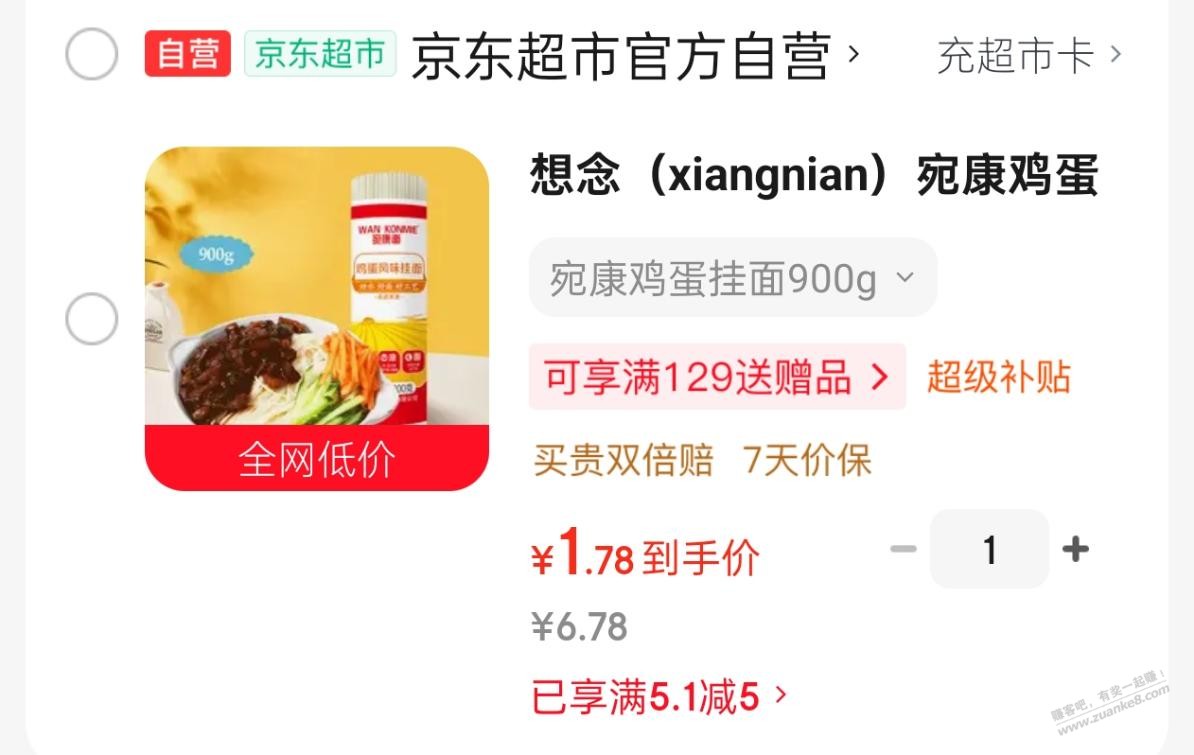帖子图片