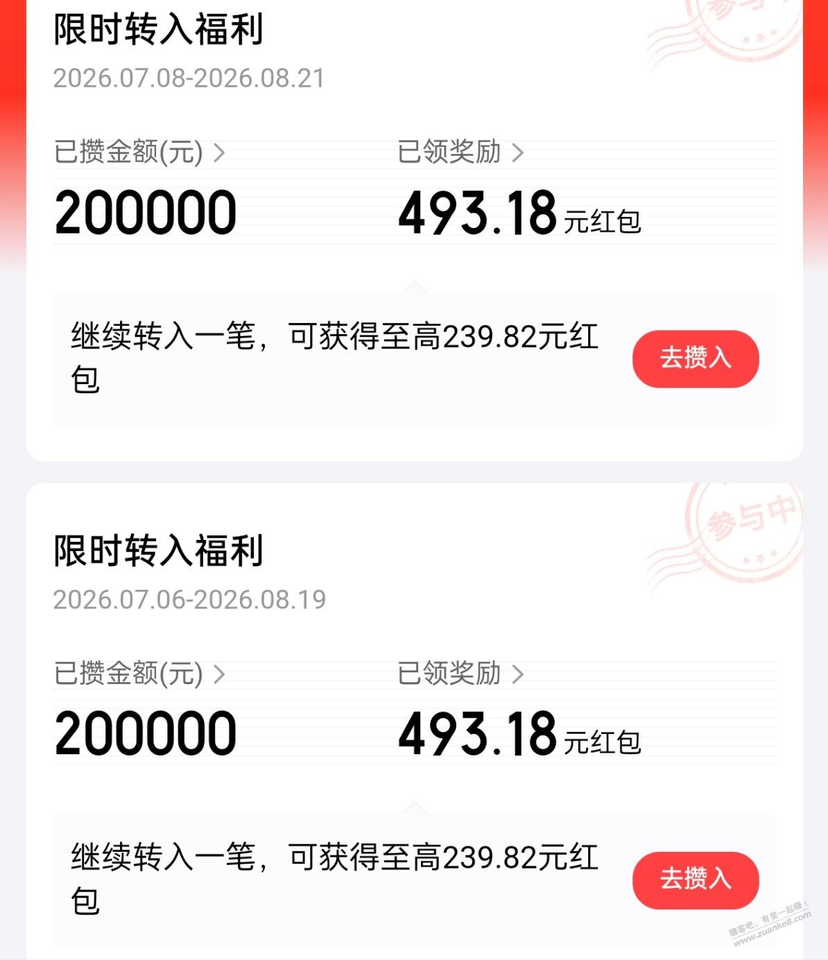 帖子图片