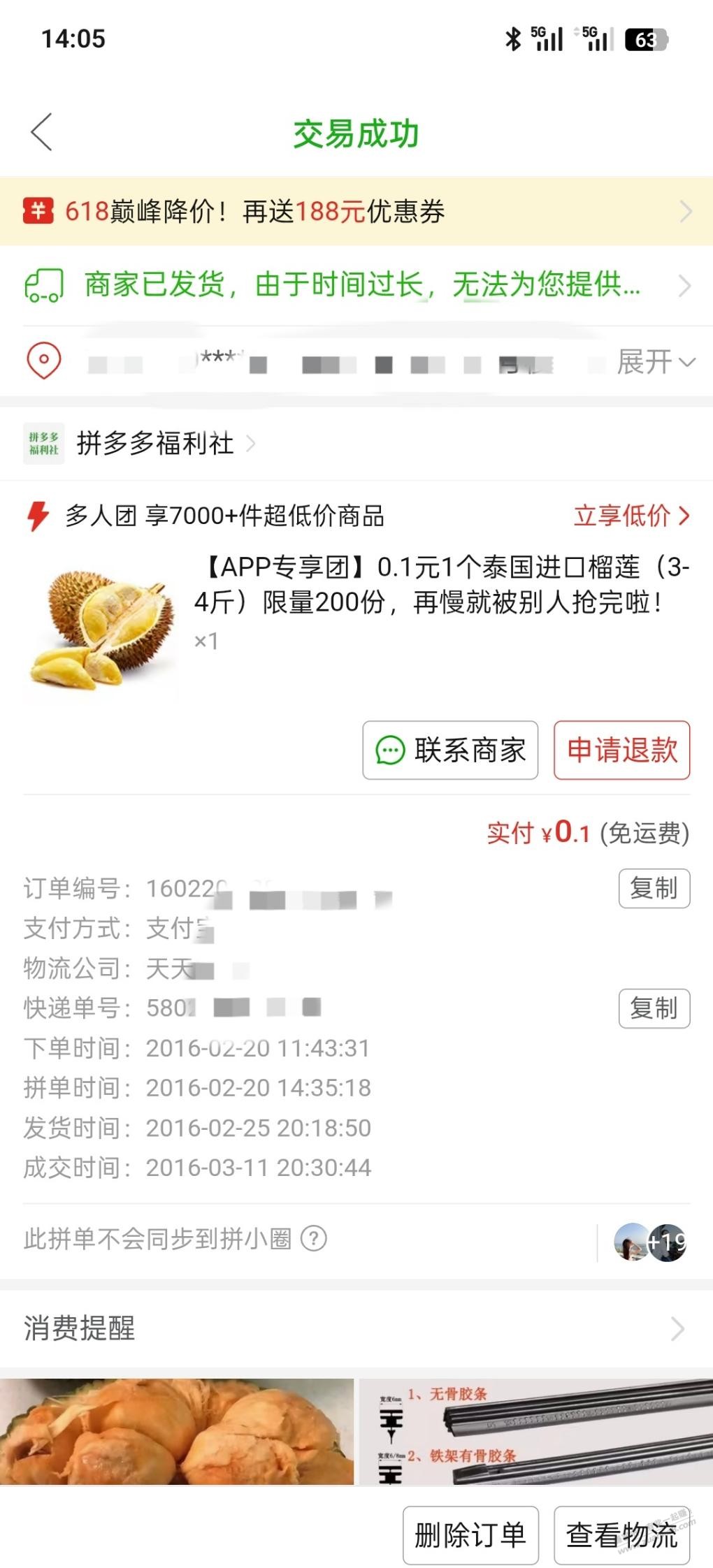 帖子图片