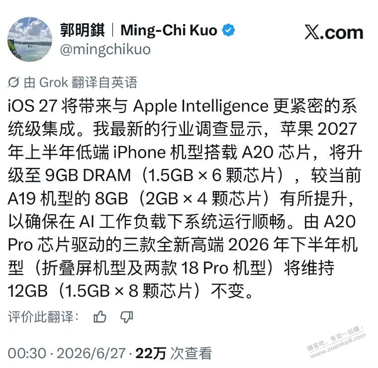 帖子图片