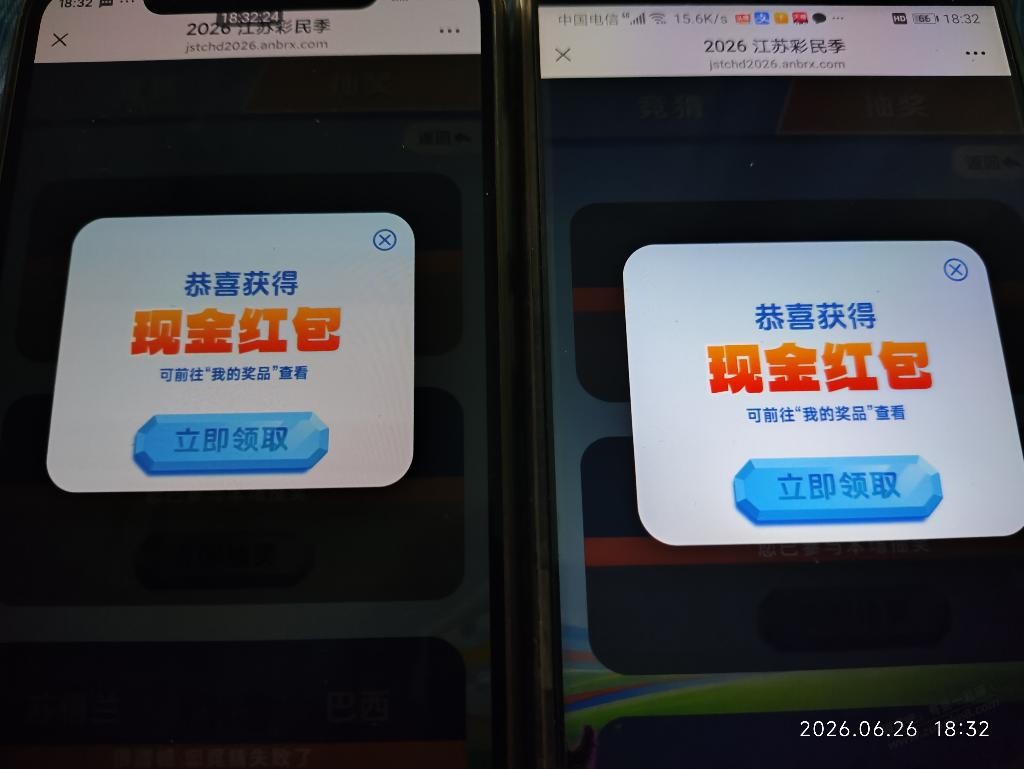 帖子图片