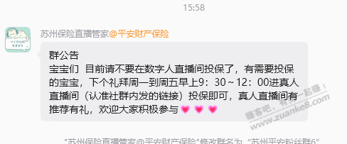 帖子图片