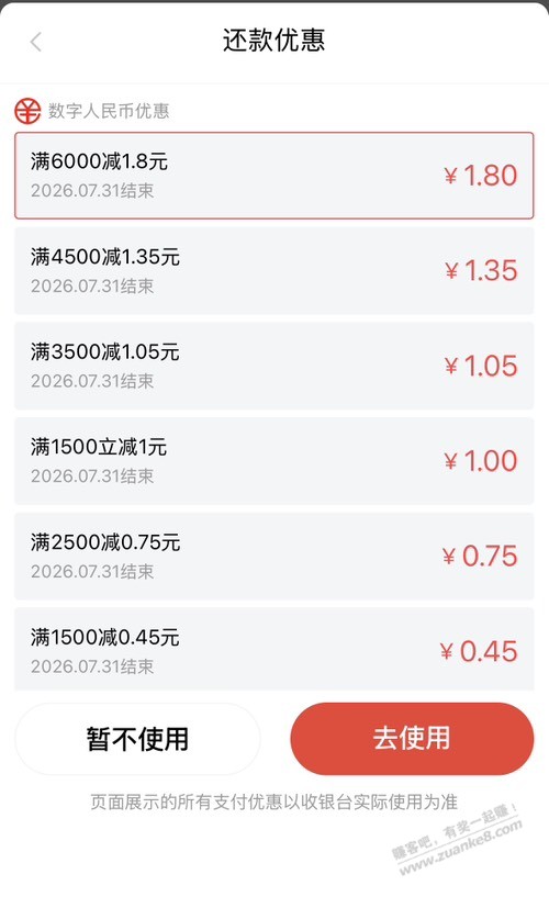 帖子图片