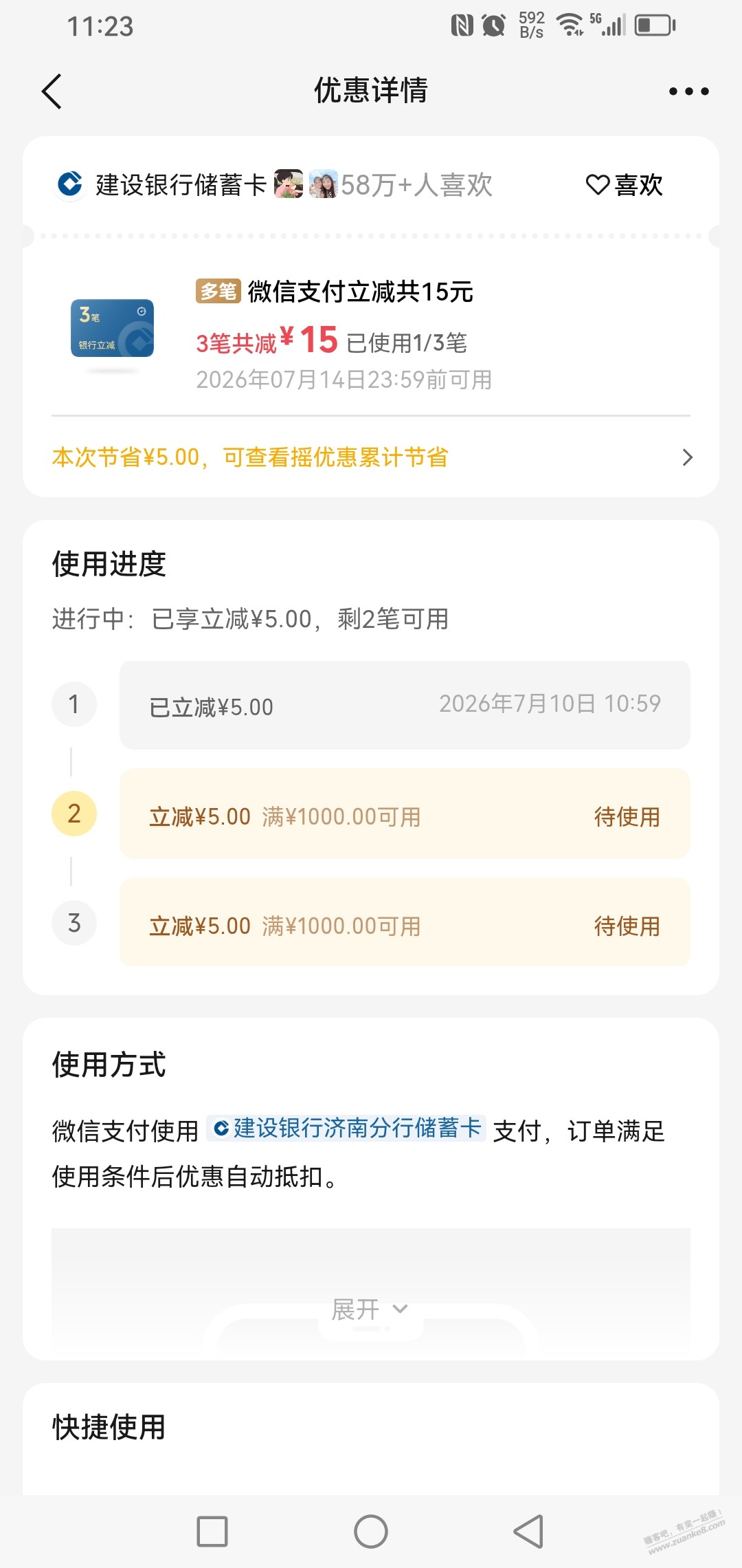 帖子图片