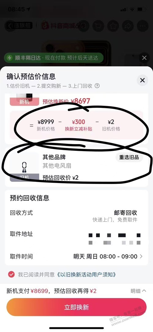 帖子图片