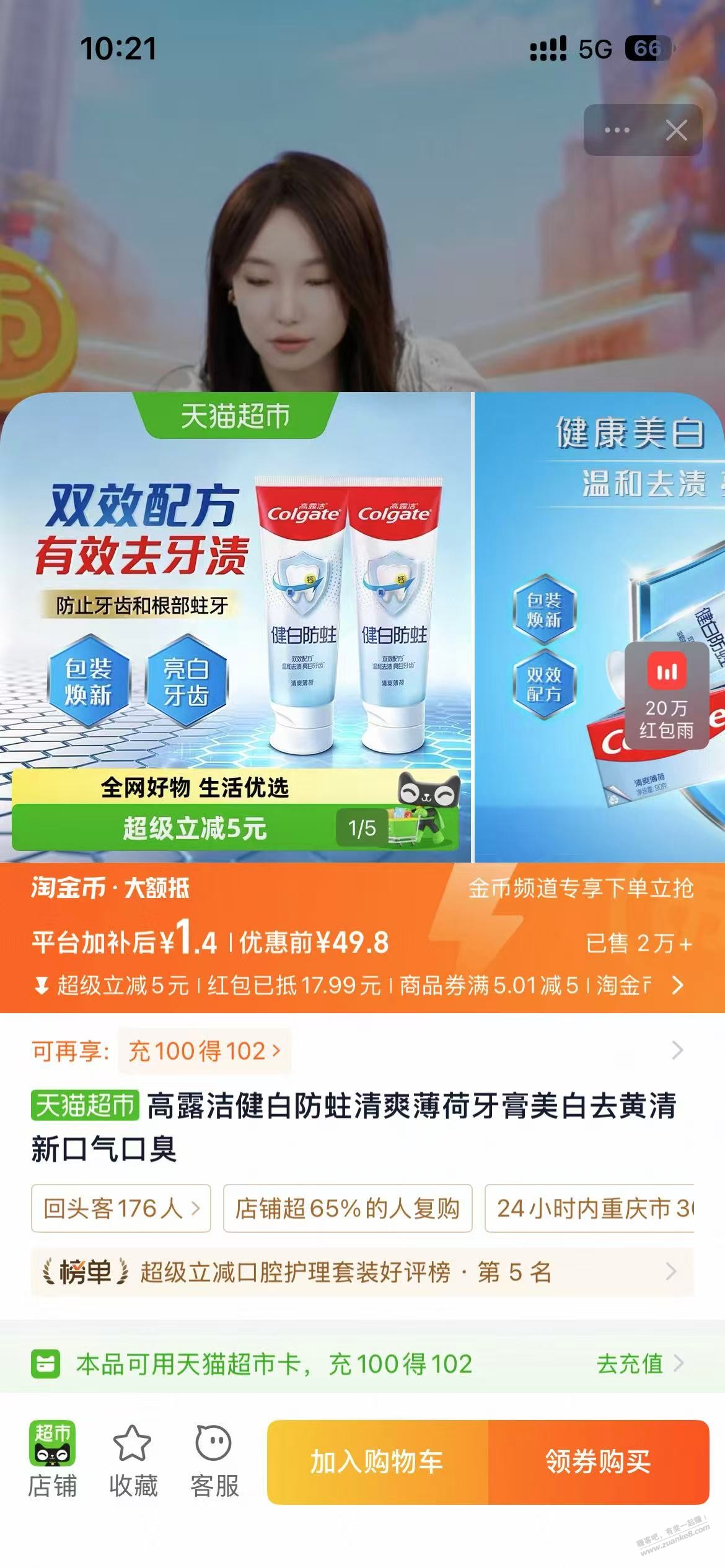 帖子图片
