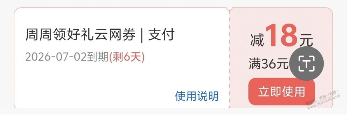 帖子图片