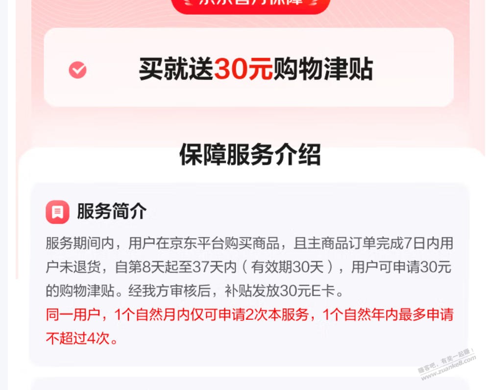帖子图片