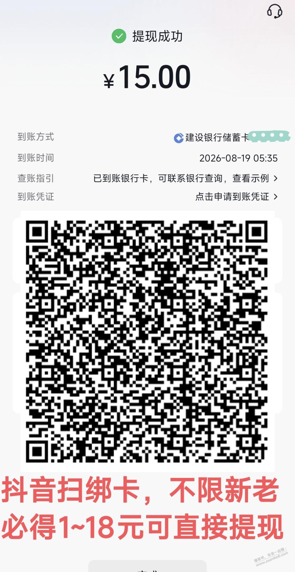 帖子图片