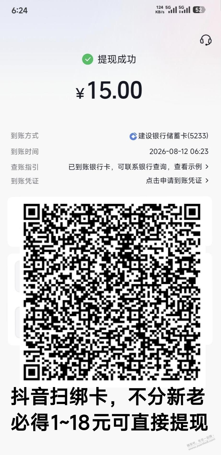 帖子图片
