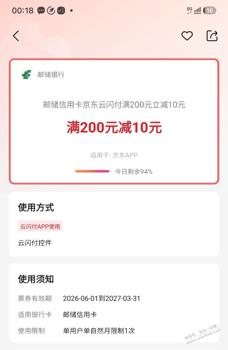 帖子图片