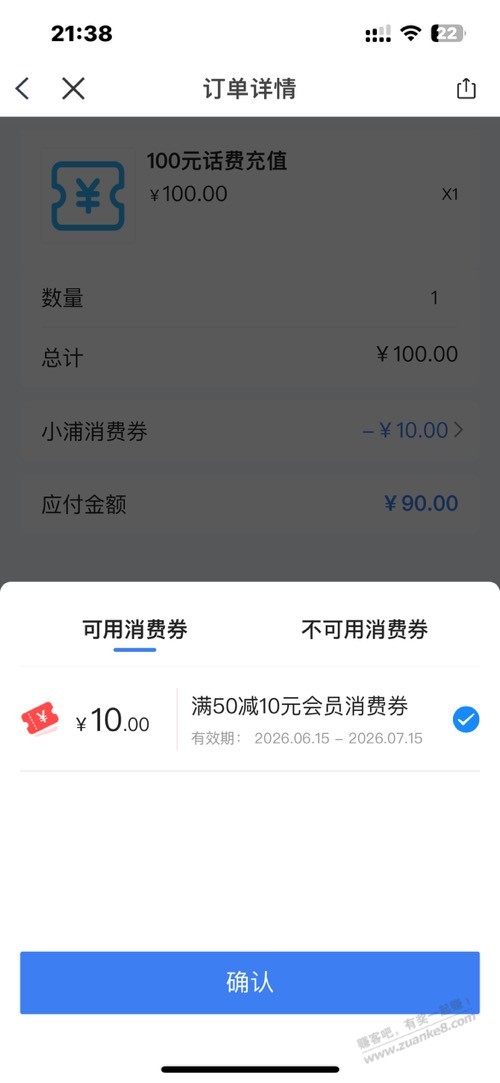帖子图片