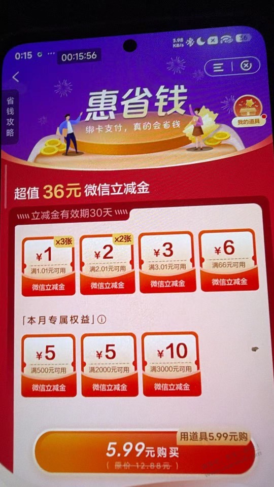 帖子图片