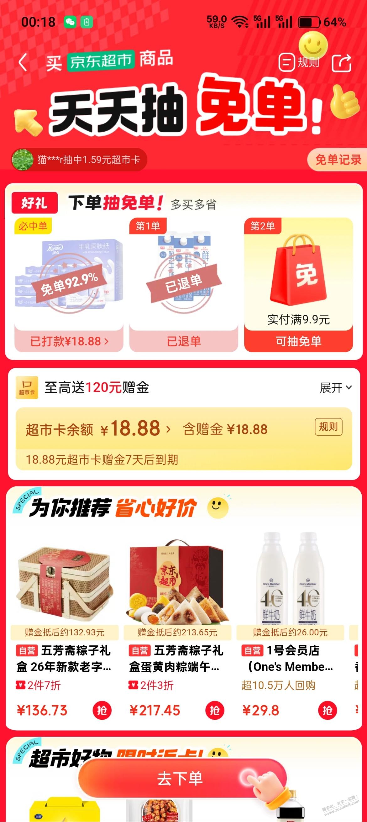 帖子图片