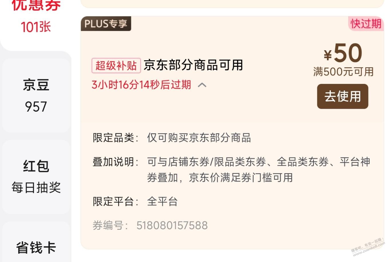 帖子图片