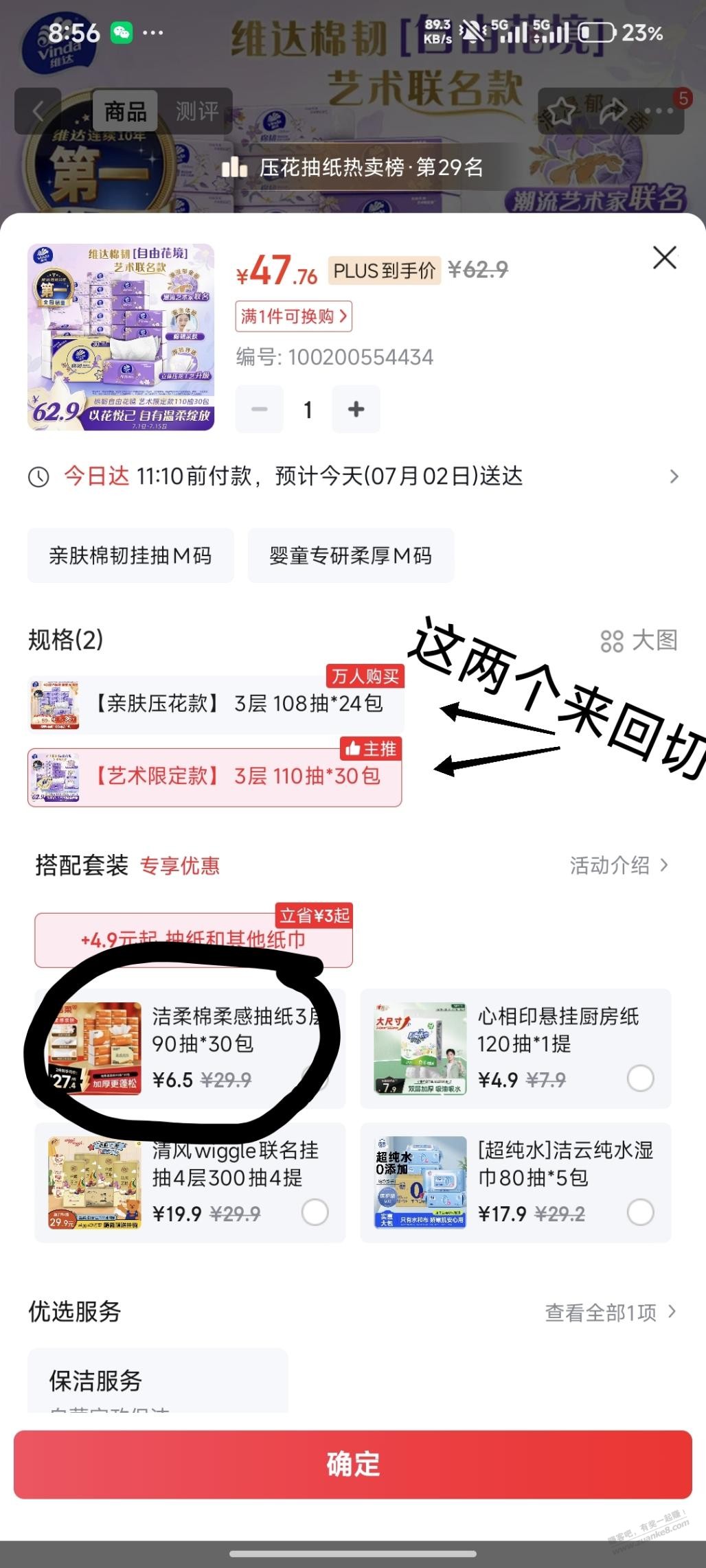 帖子图片