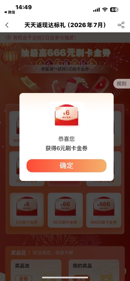 帖子图片