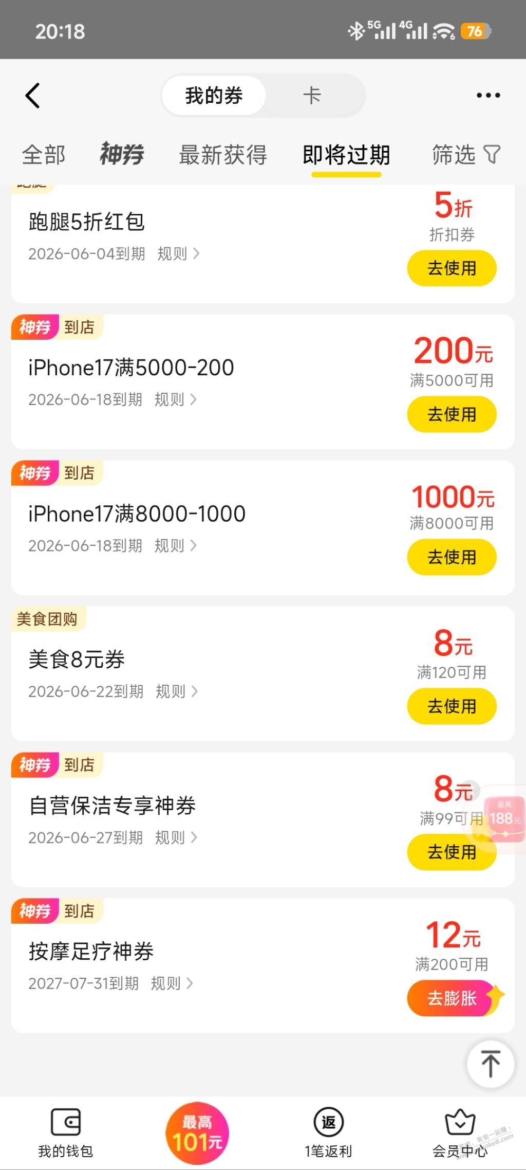 帖子图片