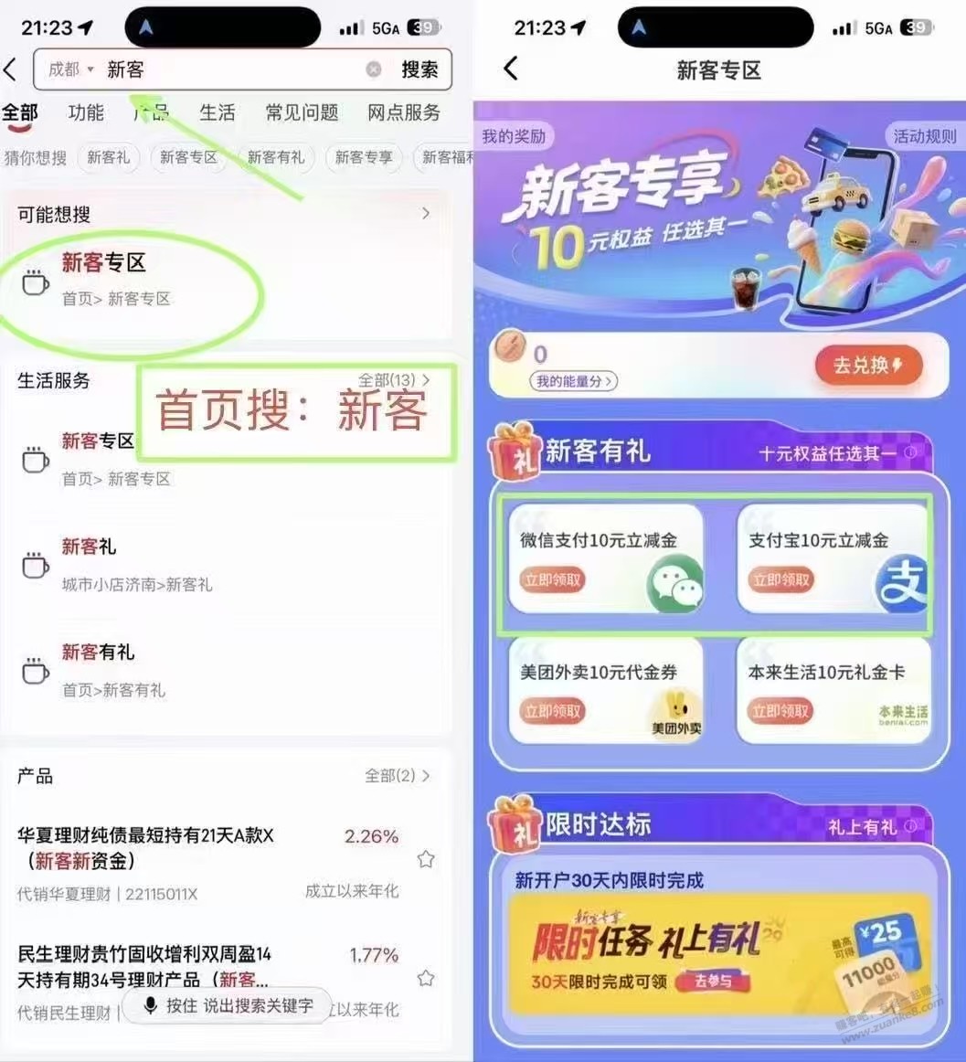 帖子图片