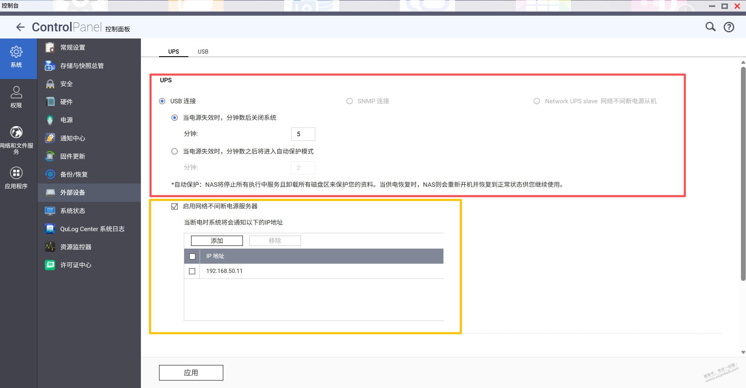 帖子图片