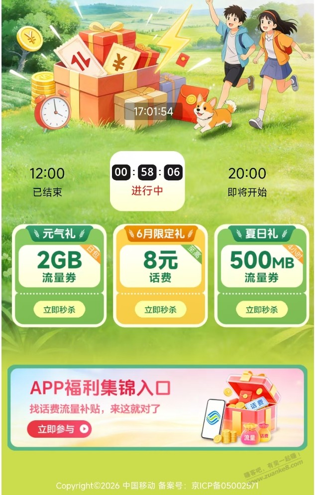 帖子图片