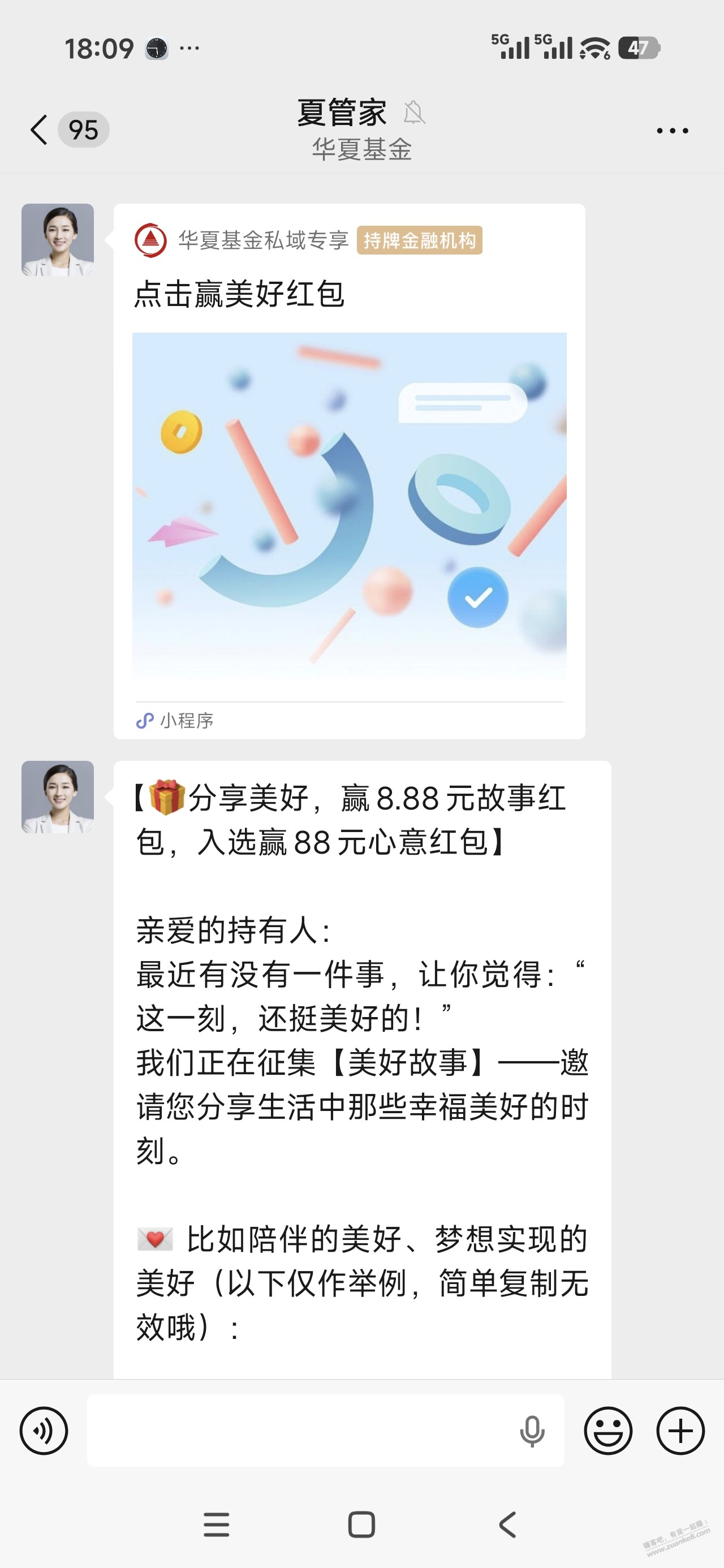 帖子图片