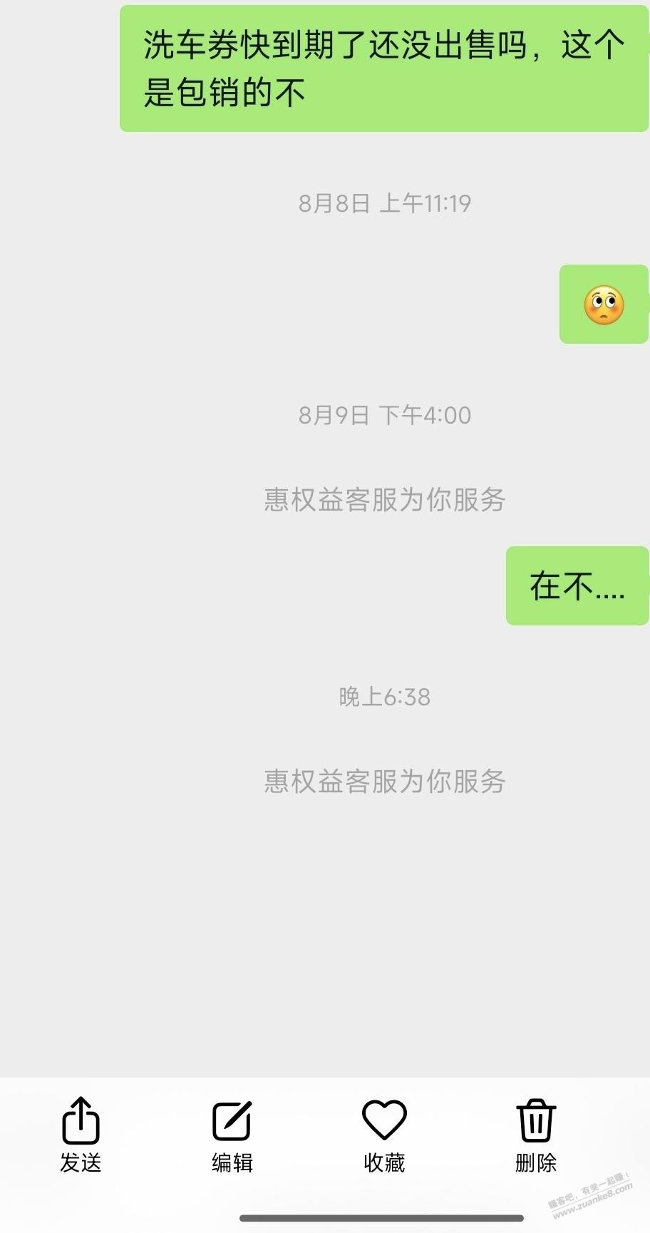帖子图片