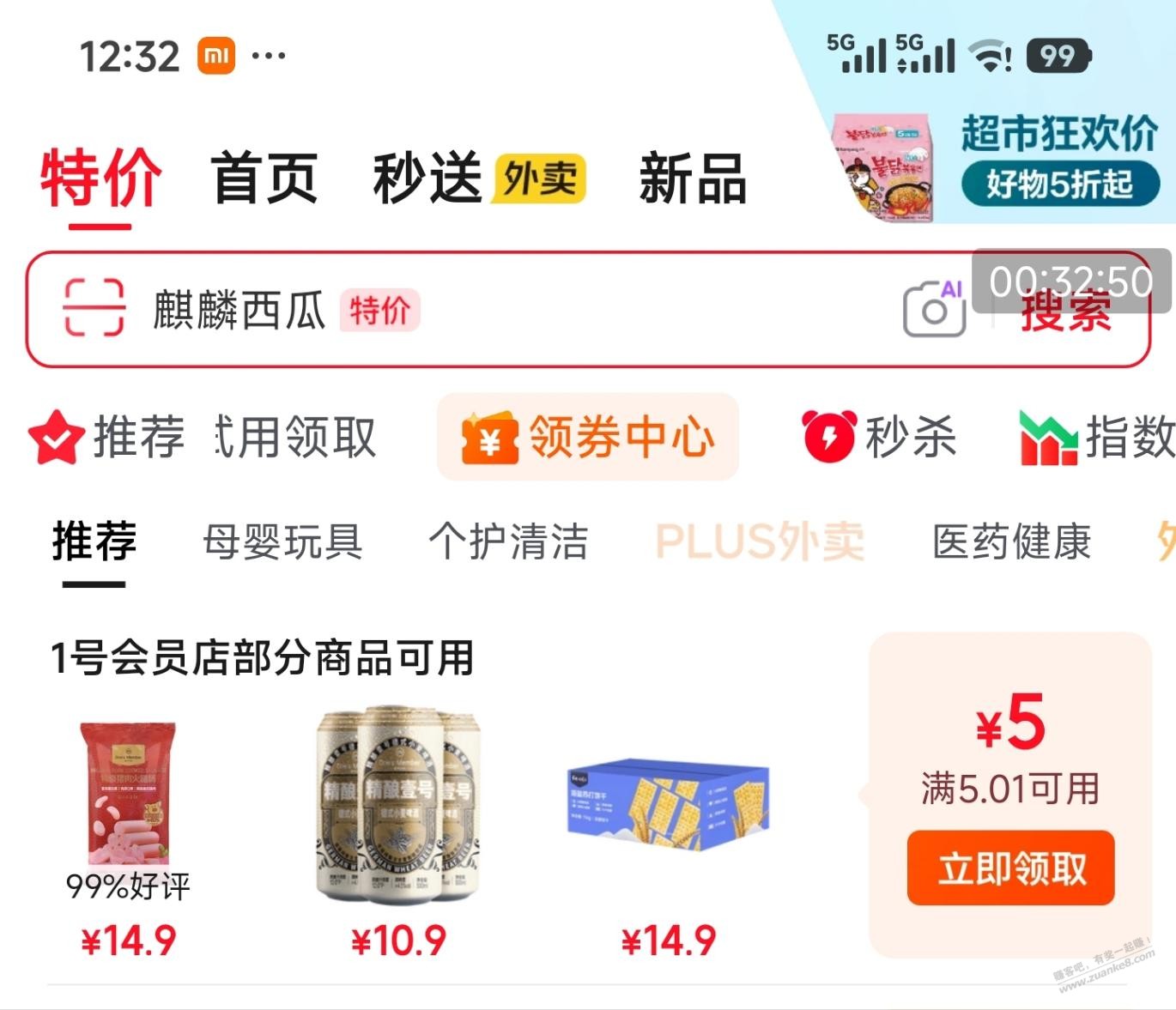 帖子图片