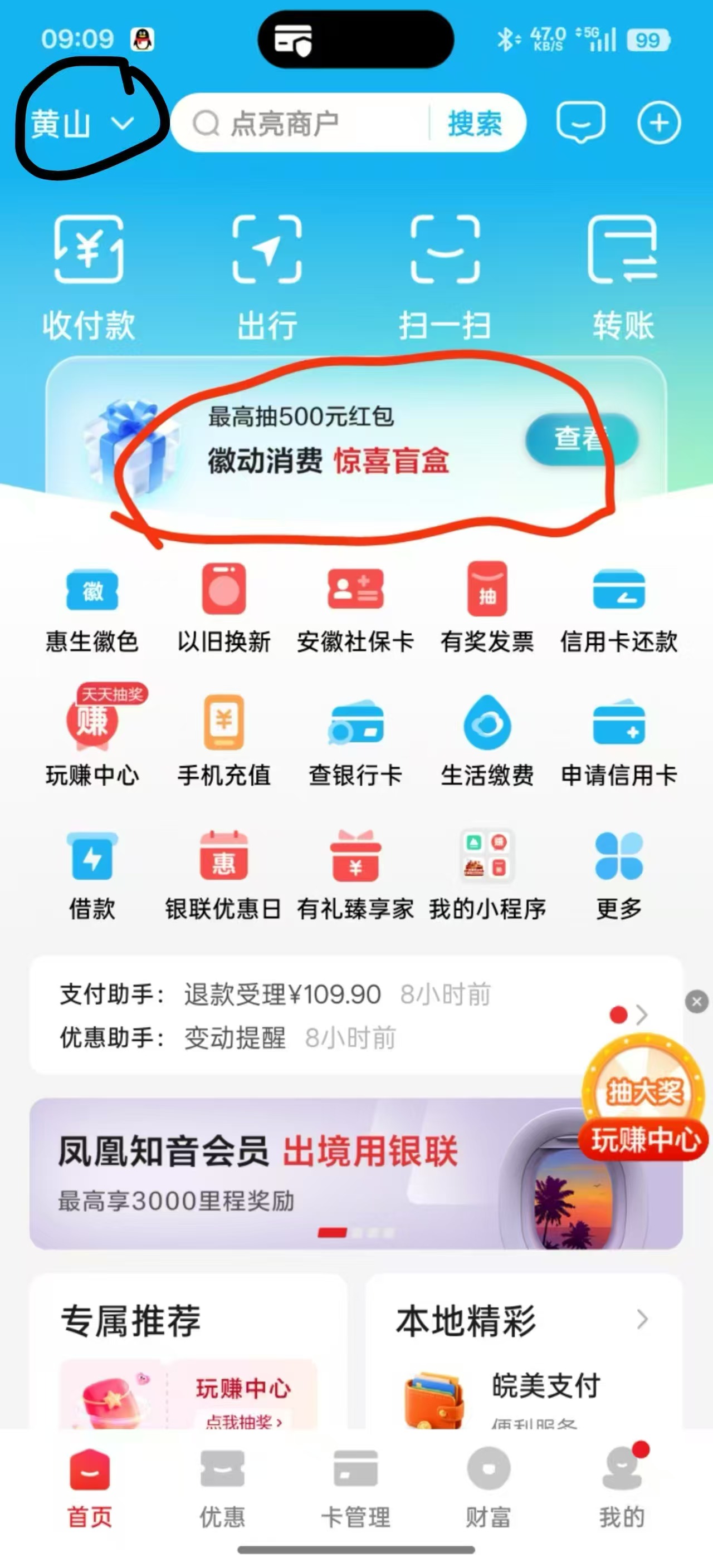 帖子图片